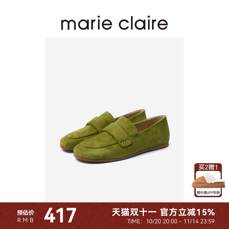 MC女鞋极简绒面乐福鞋皮鞋2025秋法桐果绿女单鞋marieclaire女鞋