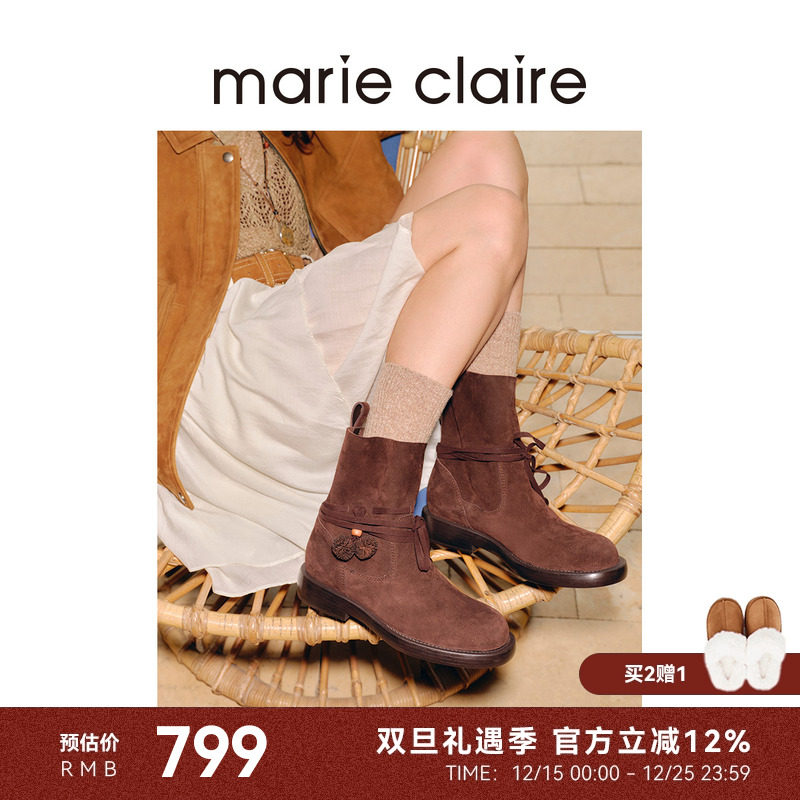 MC女鞋boho皮花直筒靴2025年冬熔岩生巧棕短靴女marieclaire女鞋