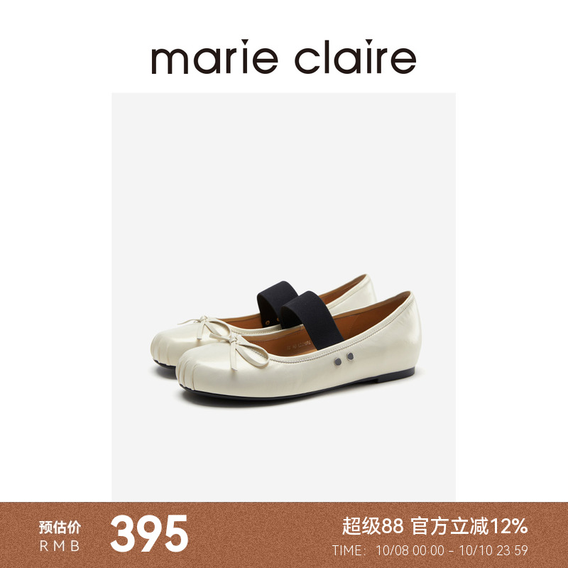 MC女鞋开心果白牛皮弹力带甜美芭蕾玛丽珍鞋夏季marieclaire女鞋