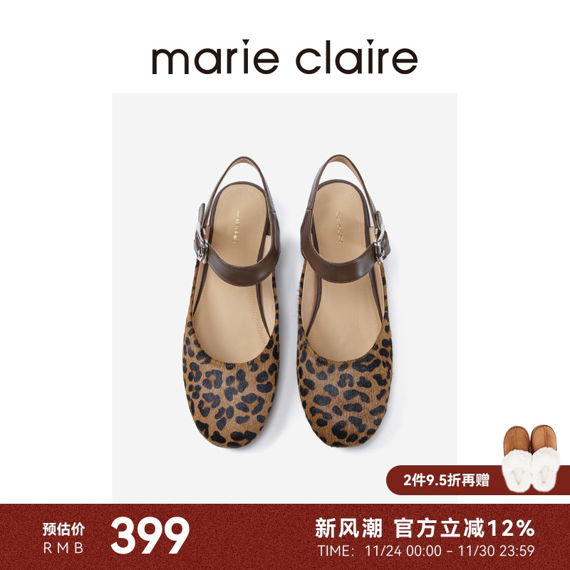 MC女鞋豹纹后空玛丽珍凉鞋25夏毛流感牛毛玛丽珍marieclaire女鞋