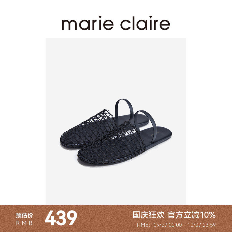 MC女鞋午夜巴黎黑椭圆头编织渔网拖鞋一字带显瘦marieclaire女鞋