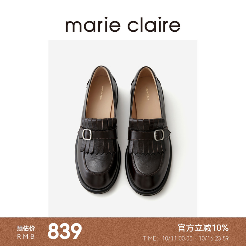 【小桃同款】MC女鞋常青藤流苏鞋乐福鞋2025秋marieclaire女皮鞋