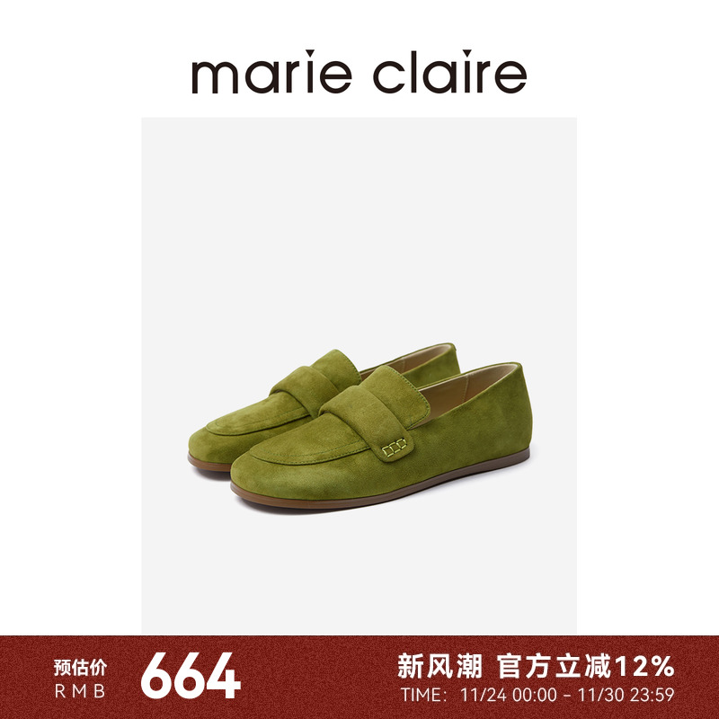MC女鞋极简绒面乐福鞋皮鞋2025秋法桐果绿女单鞋marieclaire女鞋