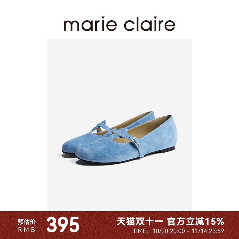 MC女鞋尼斯浅海蓝勃肯玛丽珍绒面T带芭蕾单鞋marieclaire女鞋