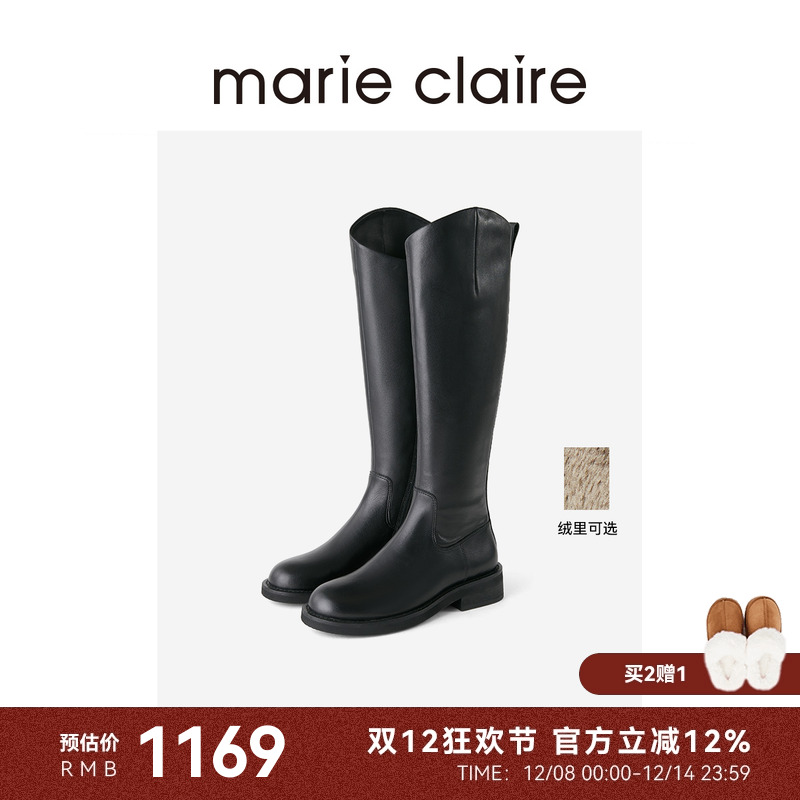 marieclaire冬新款长靴