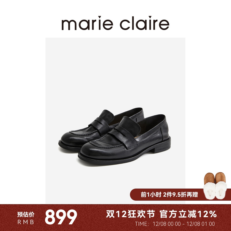 【小桃/迩迩同款】MC早八小皮鞋水洗便士乐福鞋marieclaire女鞋