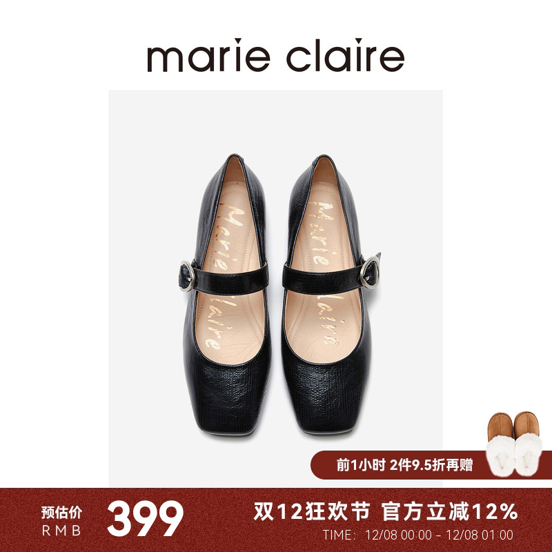 MC女鞋复古搭扣玛丽珍25春方头牛皮软底单鞋marieclaire女鞋