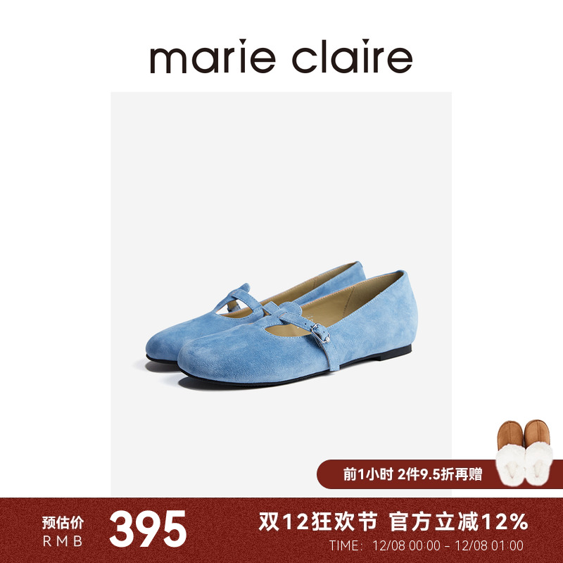 MC女鞋尼斯浅海蓝勃肯玛丽珍绒面T带芭蕾单鞋marieclaire女鞋