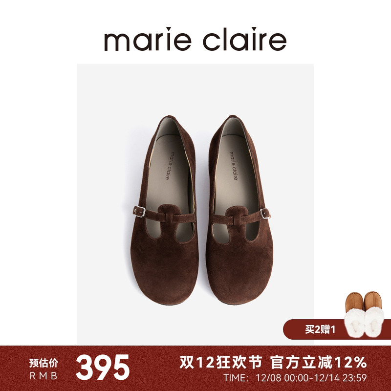MC女鞋美拉德勃肯玛丽珍绒面T带芭蕾单鞋marieclaire女鞋