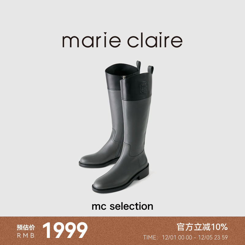 mc拼色长筒靴显瘦高筒靴