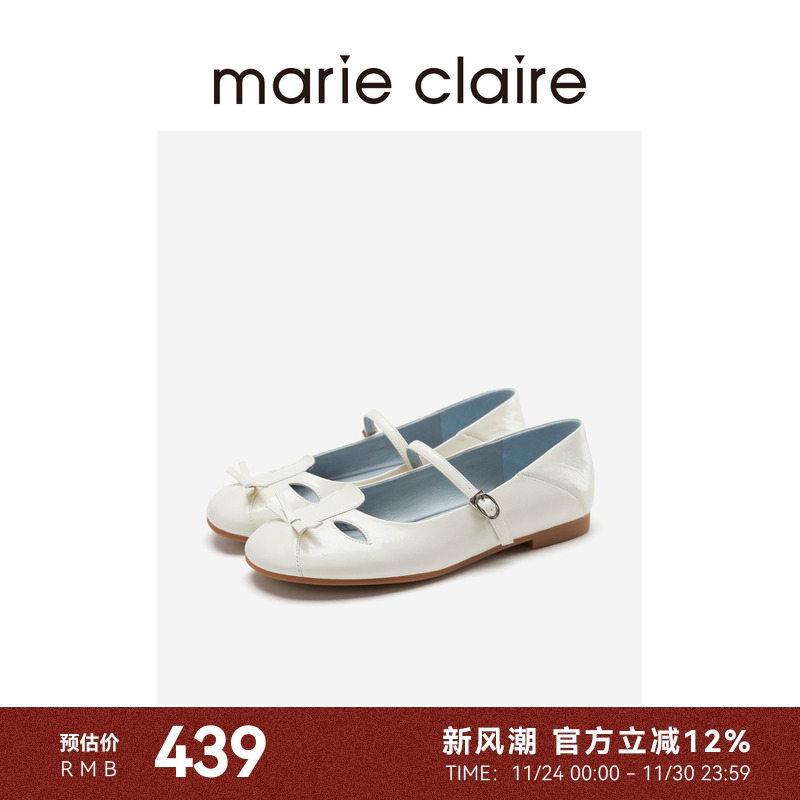 MC女鞋陶瓷乳白牛油皮罗马镂空芭蕾风玛丽珍鞋marieclaire女鞋