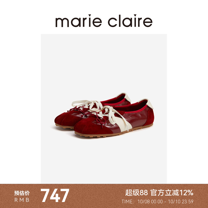 MC女鞋铁锈红小猪鼻德训鞋羊猄芭蕾休闲运动鞋marieclaire女鞋