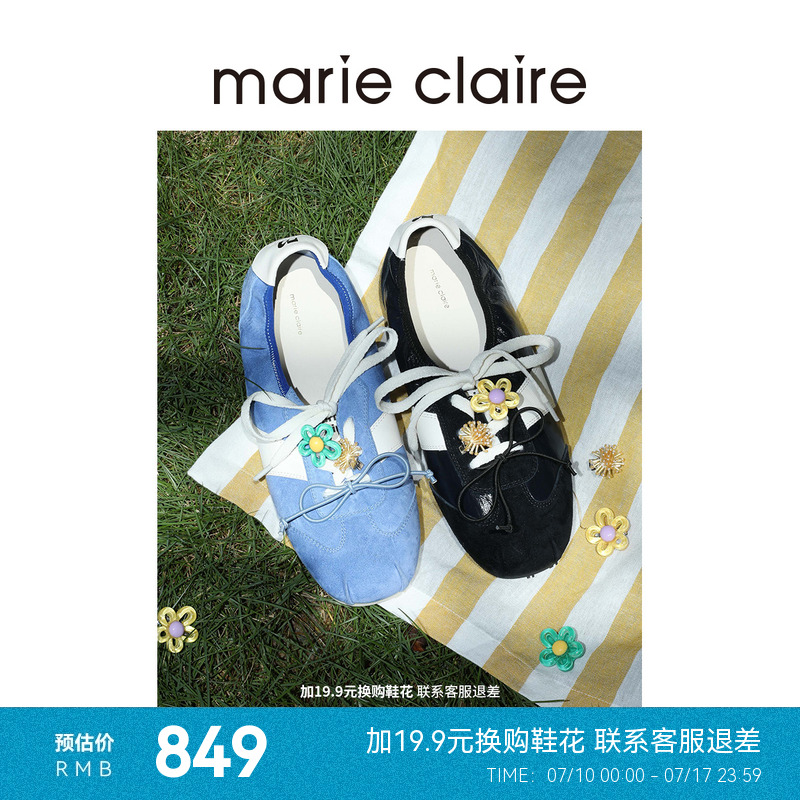 【陈老师/团团同款】MC女鞋子夜蓝小猪鼻德训鞋marieclaire女鞋