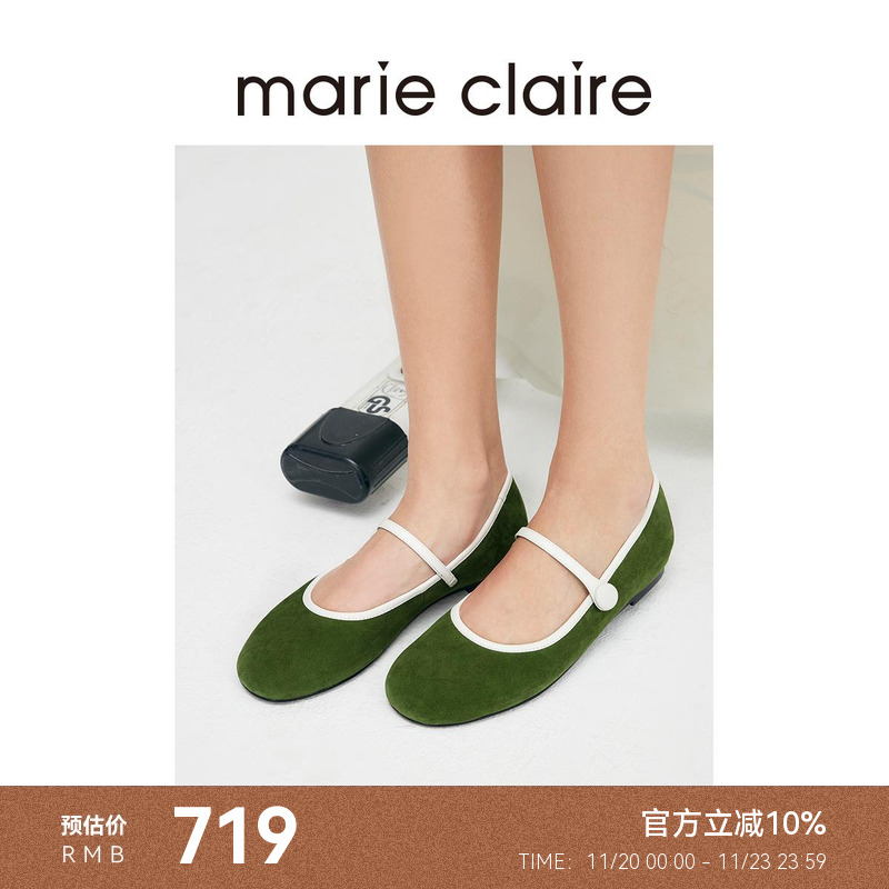 【小桃同款】MC女鞋羊皮焦绿玛丽珍25春软底单鞋marieclaire女鞋