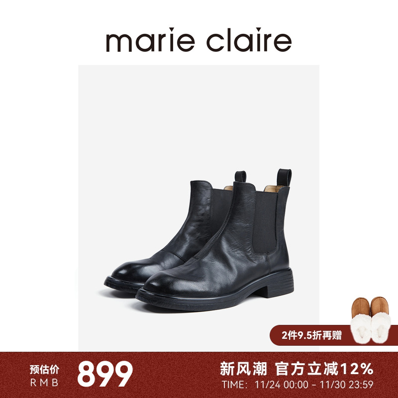 MC女鞋水洗切尔西靴2025年冬季熔岩生巧棕短靴女marieclaire女鞋
