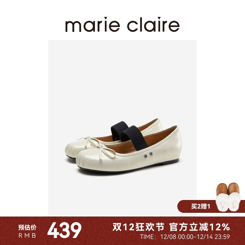 MC女鞋开心果白牛皮弹力带甜美芭蕾玛丽珍鞋夏季marieclaire女鞋