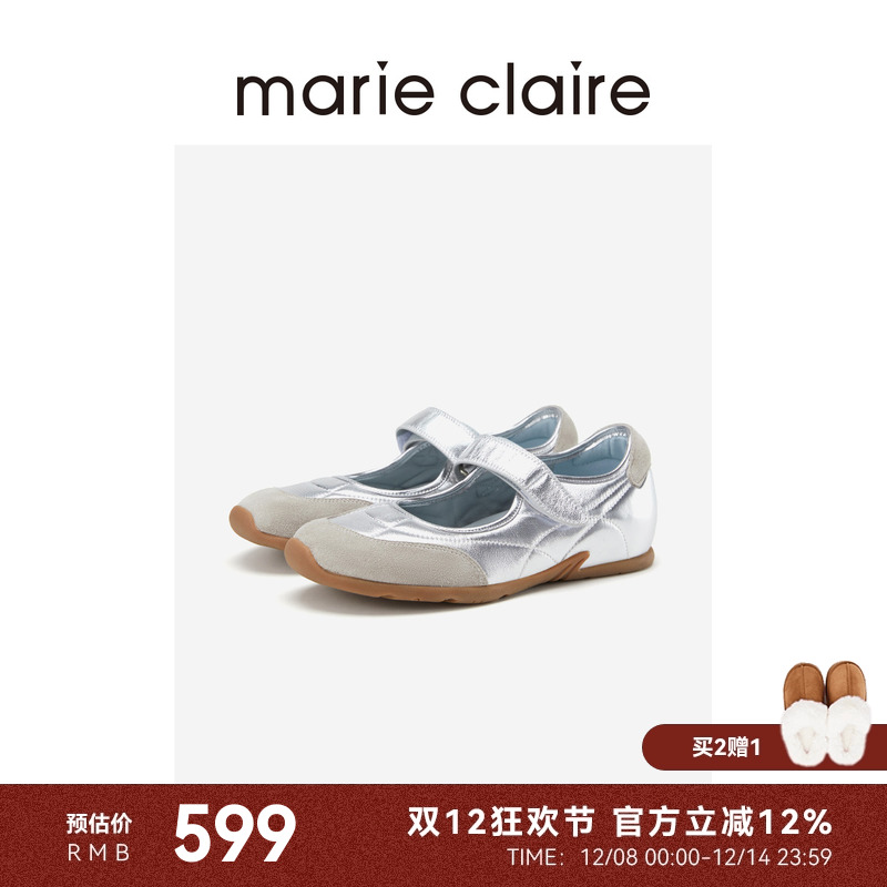 MC女鞋流光银金属羊皮拼牛反绒内增高运动玛丽珍marieclaire女鞋