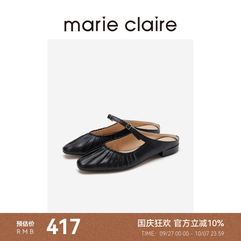 MC女鞋黑色羊油皮低跟慵懒风褶皱穆勒拖鞋夏季marieclaire女鞋
