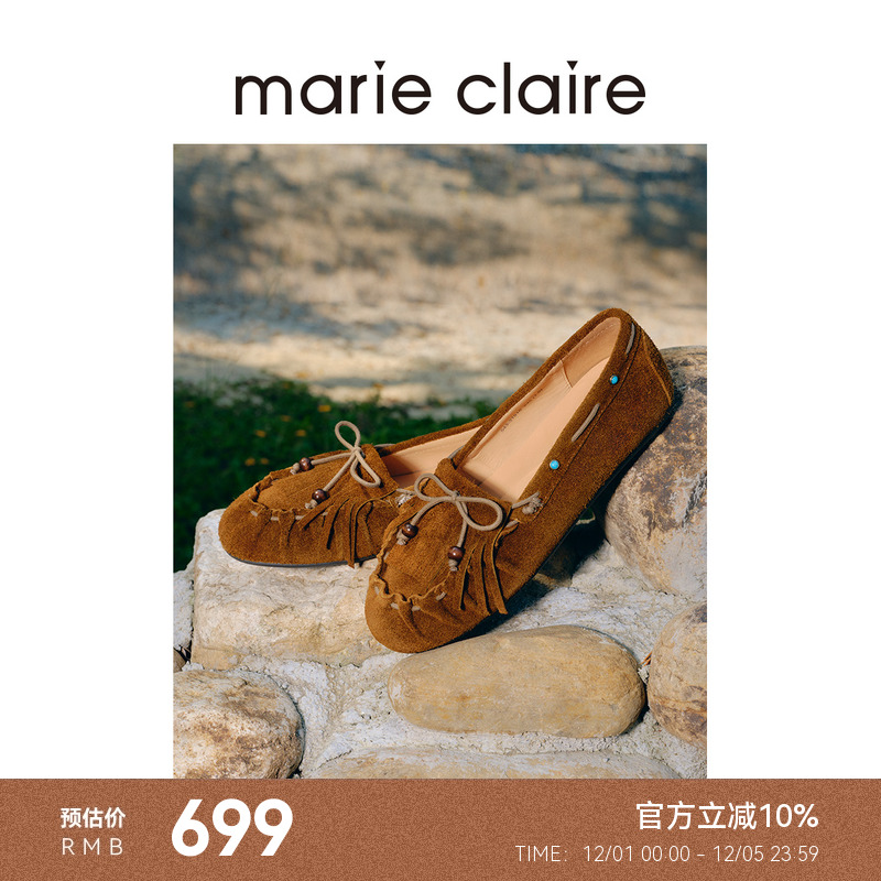MC女鞋boho风帆船鞋焦糖棕流苏乐福鞋2025秋皮鞋marieclaire女鞋