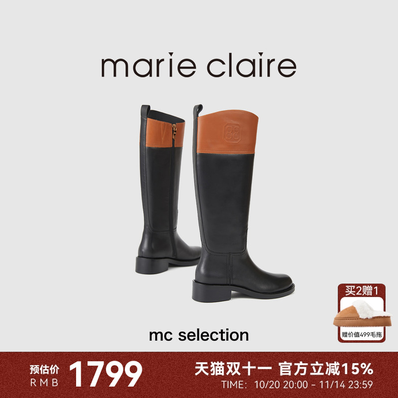 marieclaire2022复古拼色长筒靴