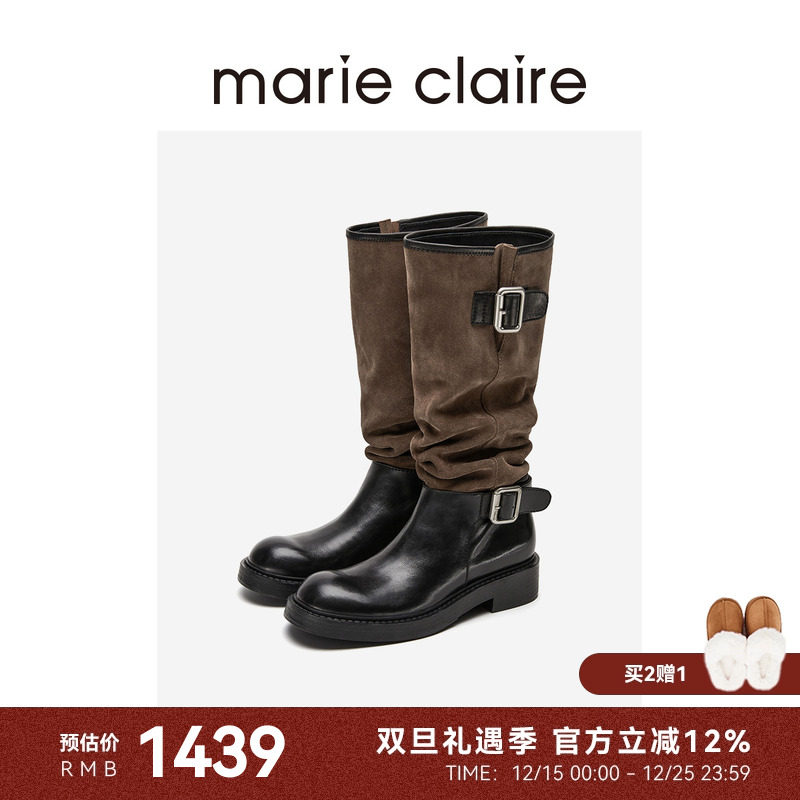 MC女鞋堆堆宽筒靴24冬