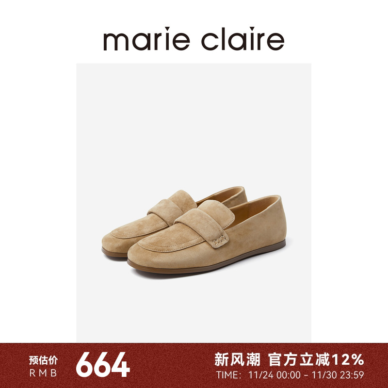 MC女鞋极简绒面乐福鞋皮鞋2025年秋焦糖棕女单鞋marieclaire女鞋