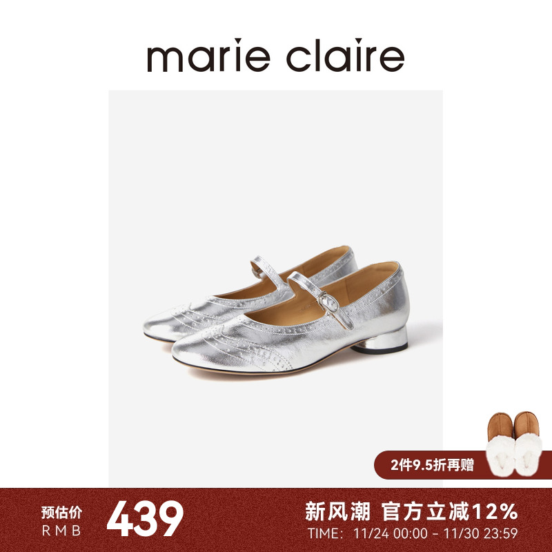 MC女鞋金属银牛皮布洛克复古玛丽珍单鞋25夏季marieclaire女鞋