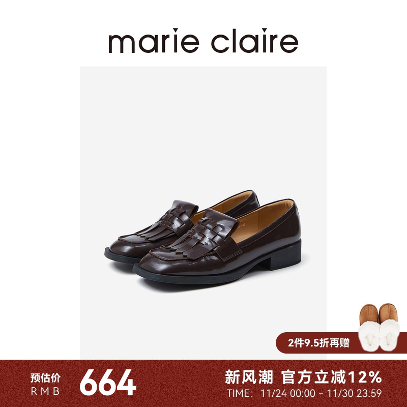 MC女鞋编织流苏乐福鞋2025熔岩生巧棕女皮鞋单鞋marieclaire女鞋