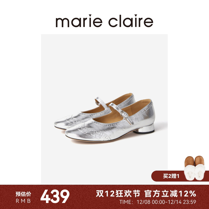 MC女鞋金属银牛皮布洛克复古玛丽珍单鞋25夏季marieclaire女鞋