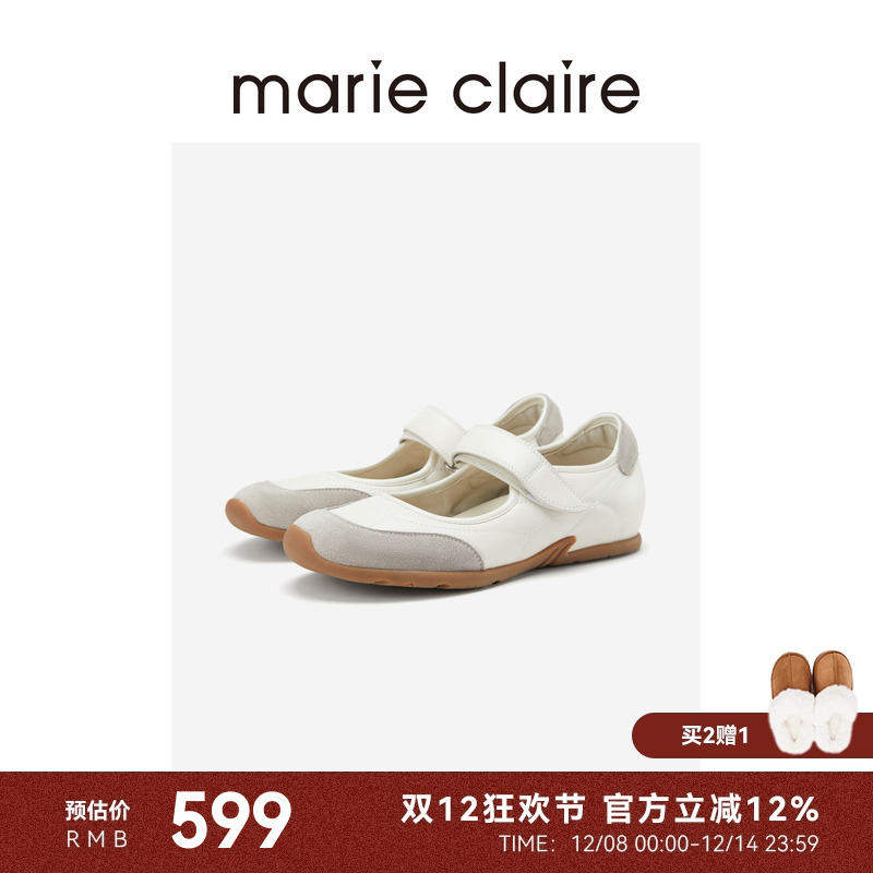 MC女鞋豆蔻灰白羊皮拼牛反绒内增高运动玛丽珍marieclaire女鞋