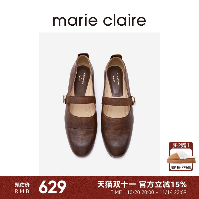 MC女鞋水洗马皮豆豆玛丽珍