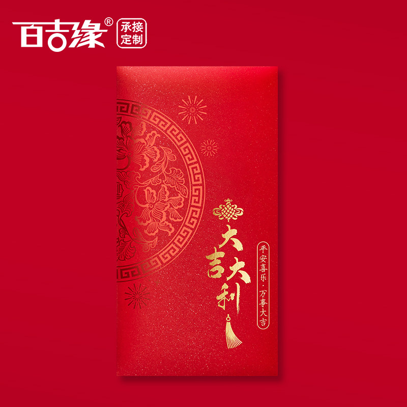 2026通用红包袋大吉大利利是封加厚福回礼袋万元烫金单位工会定制 - 实物图