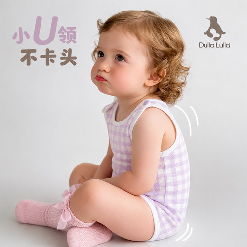 夏季纯棉网眼小U领包屁衣