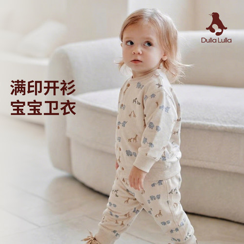 薄款宝宝纯棉分体卫衣卫裤套装