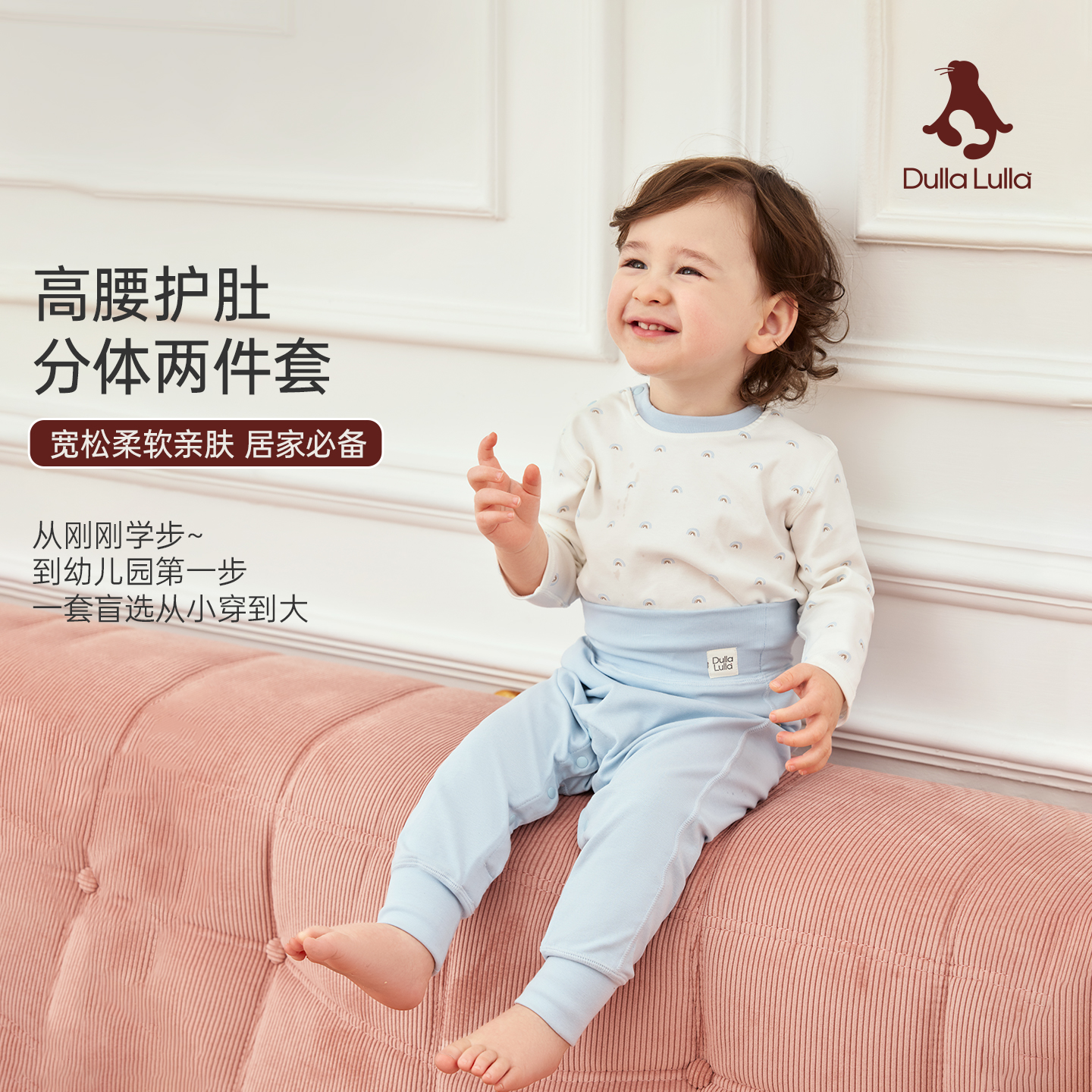 宝宝秋季儿童分体衣防上窜 分体衣裤高腰护肚 打底衫套装长袖纯棉