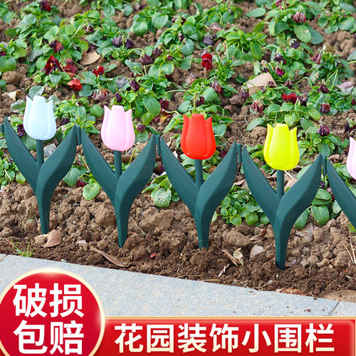 塑料栅栏庭院户外批发