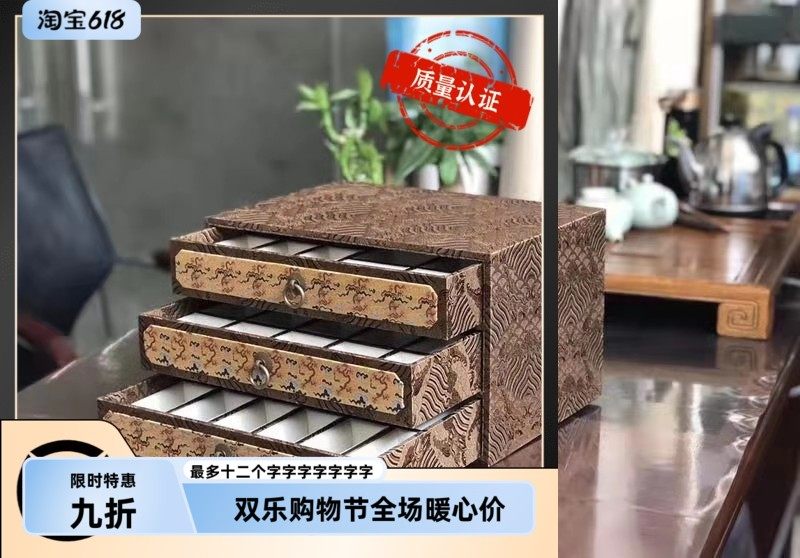 三层首饰盒新款项链珠宝收纳盒手串文玩印章盒全新包邮301-400元
