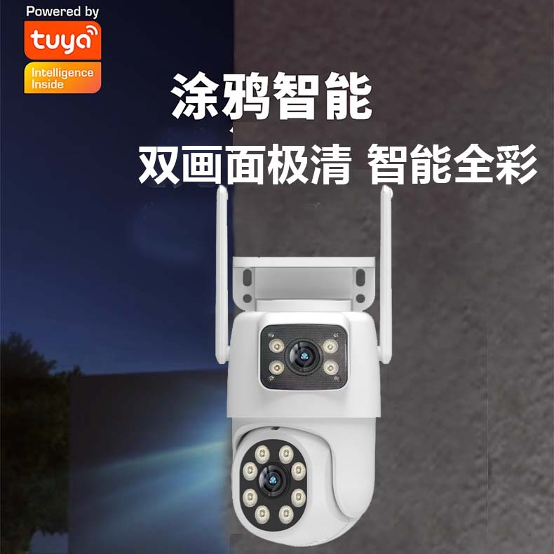 室内外防水IP66双画面TUYA软件