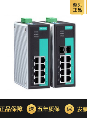 MOXA EDS-G308  8口千兆工业以太网交换机 工业级EDS-G308-T 质保五年 官方仓库发货