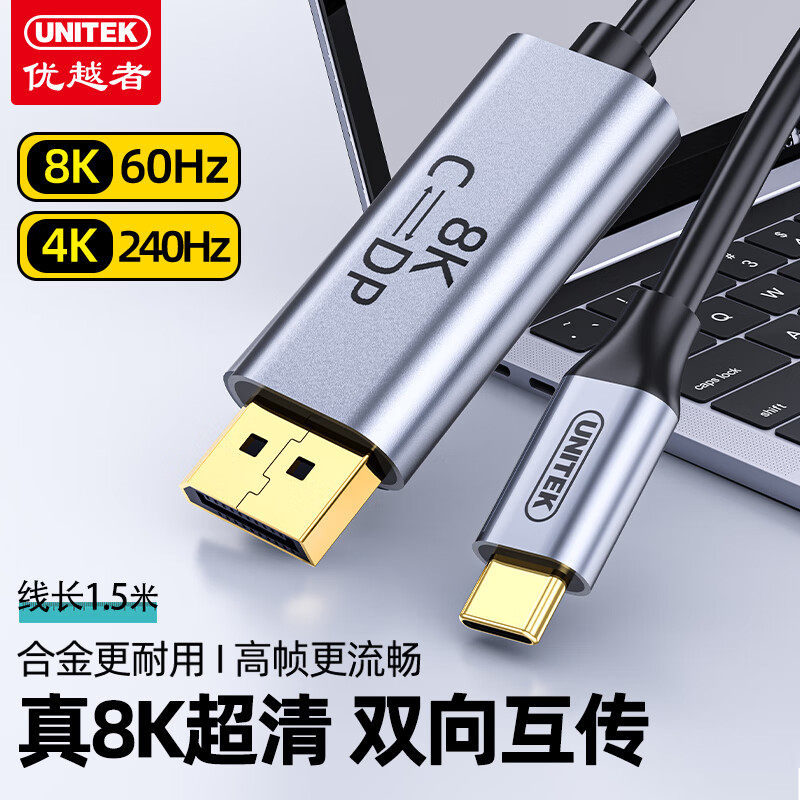 投屏线hdmi电视同屏投影连接线图片