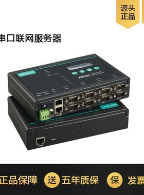 MOXA  NPort 5650-8-DT RS-232/422/485 8串口服务器专票桌面型串口质保5年10年老店