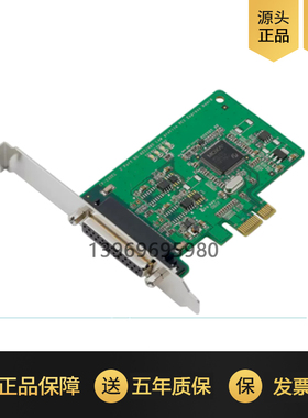 MOXA CP-132EL-I 2口422 485 PCIE多串口卡 转换卡原装开票 5年
