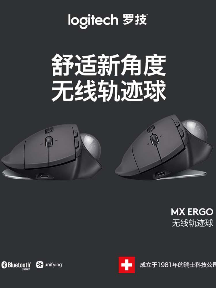 LOGITECH MX ERGO 무선 트랙볼 마우스 사무실 도면 CAD 컴퓨터 전문 CAD 정밀 도면 도면