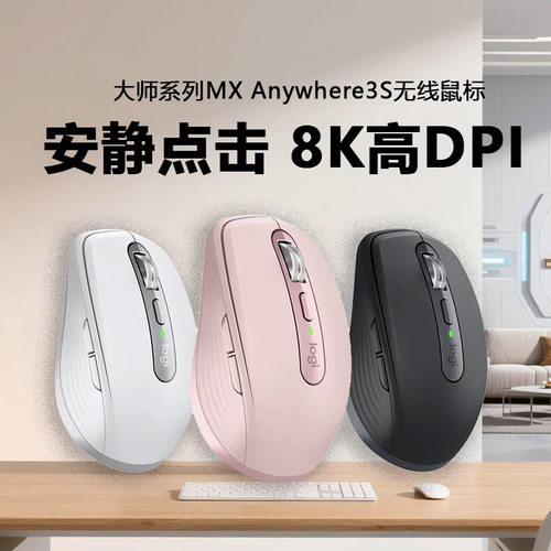 蓝牙跨屏充电无线玻璃面办公