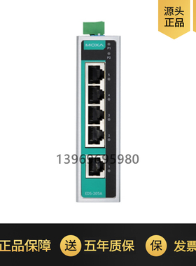 MOXA EDS-205A/205/108A/208A/EDS-108 五口八口非网管型EDS-205A-T 工业品工业以太网交换机开票