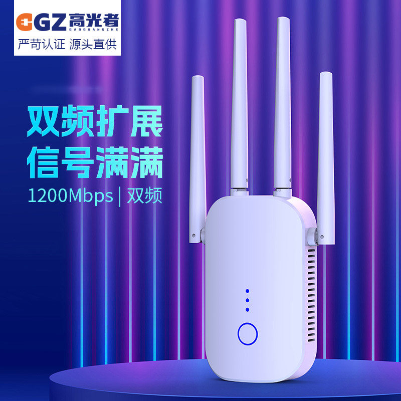 WiFi信号放大器增强网络无线双频5G扩展器接收加强中继器家用桥接穿墙王路由器高速覆盖距离适合华为小米