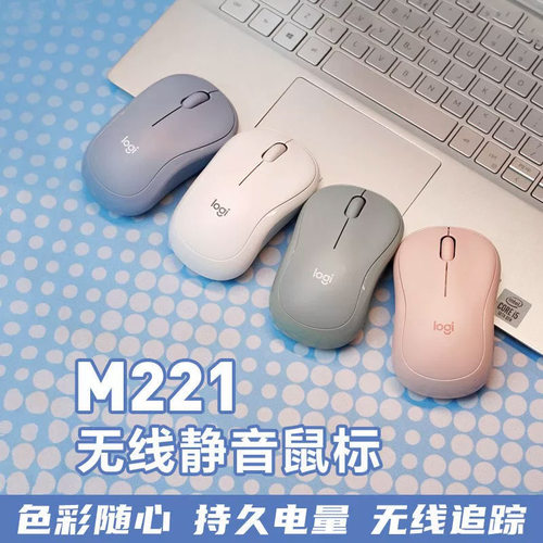 无线轻音办公小巧可爱