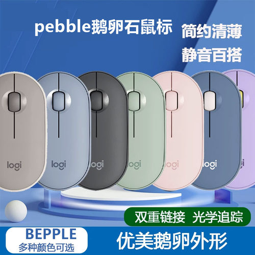 静音蓝牙+无线接收器双模宽滚轮