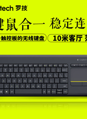 Logitech/罗技K400 Plus无线键盘安卓智能电视电脑笔记本触摸触控