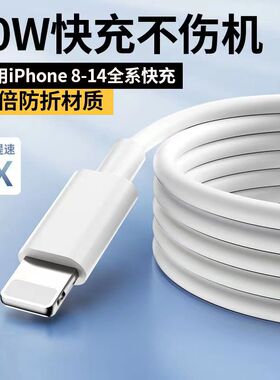 数据线iPhone1516/14/13 promax/11/12PD30W套装适用苹果充电线充电PD60W器TYPE-C快充手机平板笔记本